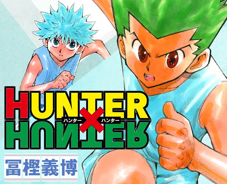 HUNTER x HUNTER