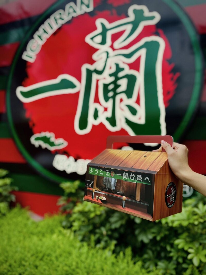 中秋 一蘭拉麵