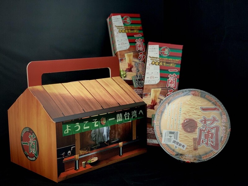 中秋 一蘭拉麵