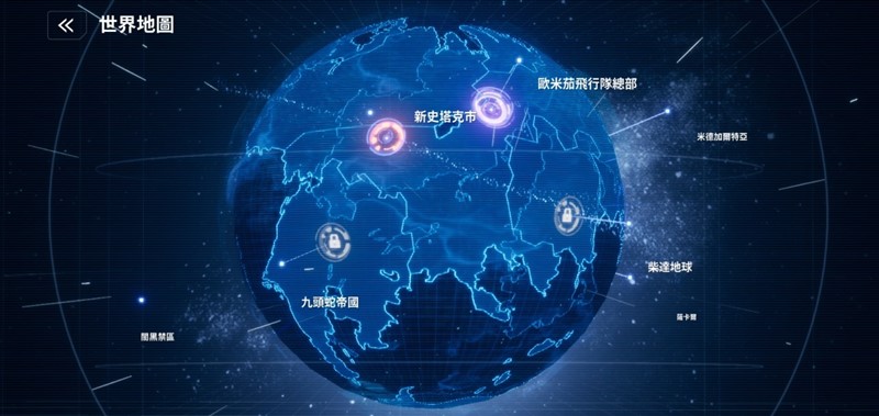 漫威手遊 01