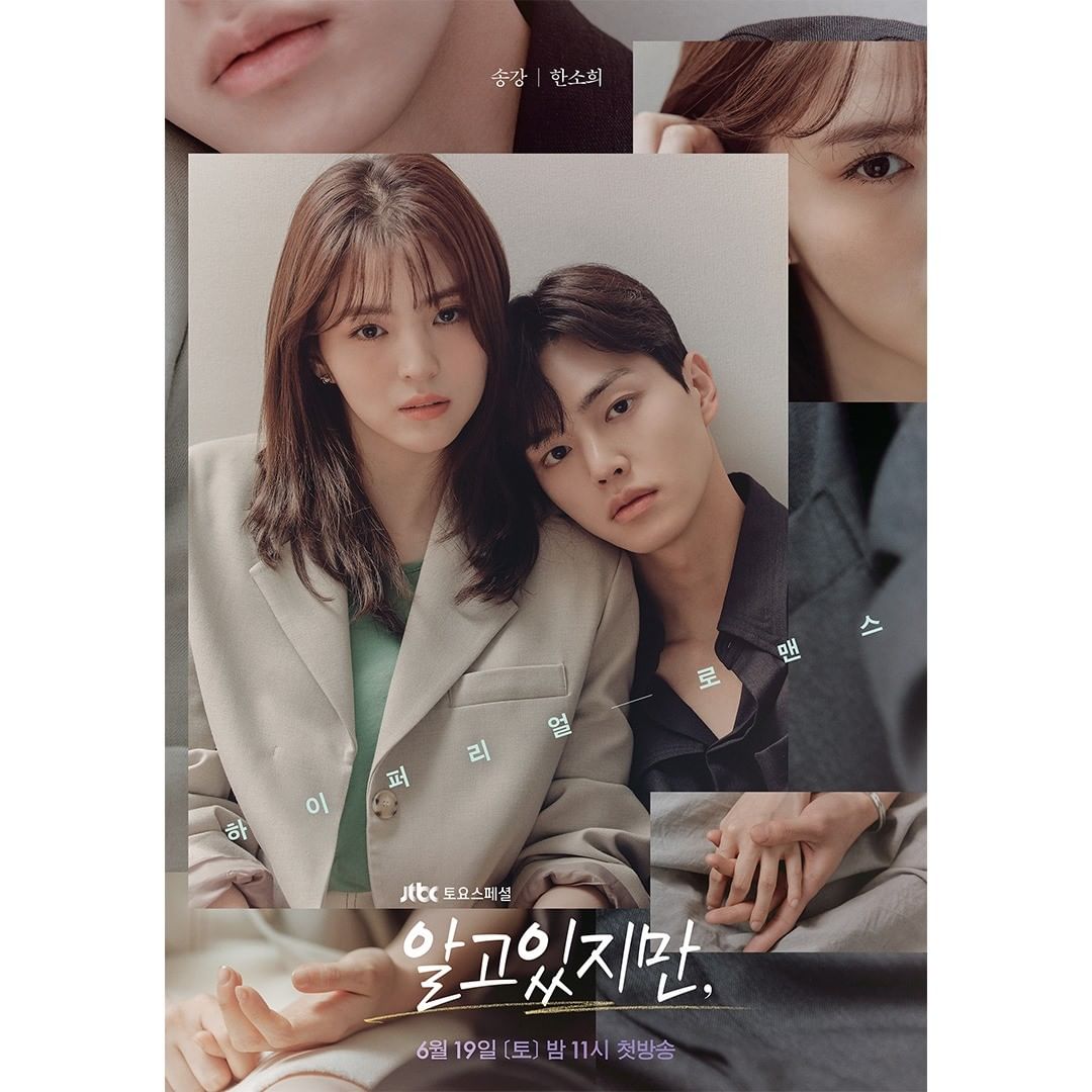 盤點 Netflix 18 禁韓劇：《魷魚遊戲》《無法抗拒的他》...光她就佔兩部戲劇，果然是新生代女神！