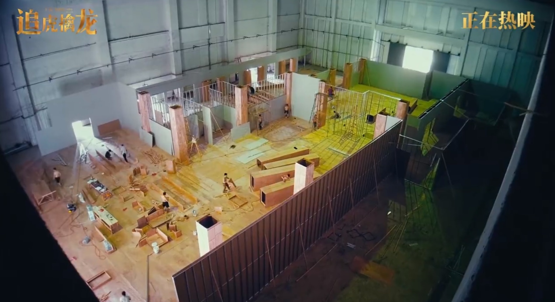 《金錢帝國：追虎擒龍》重金蓋機場，古天樂：「讓電影的真實性更強了」！