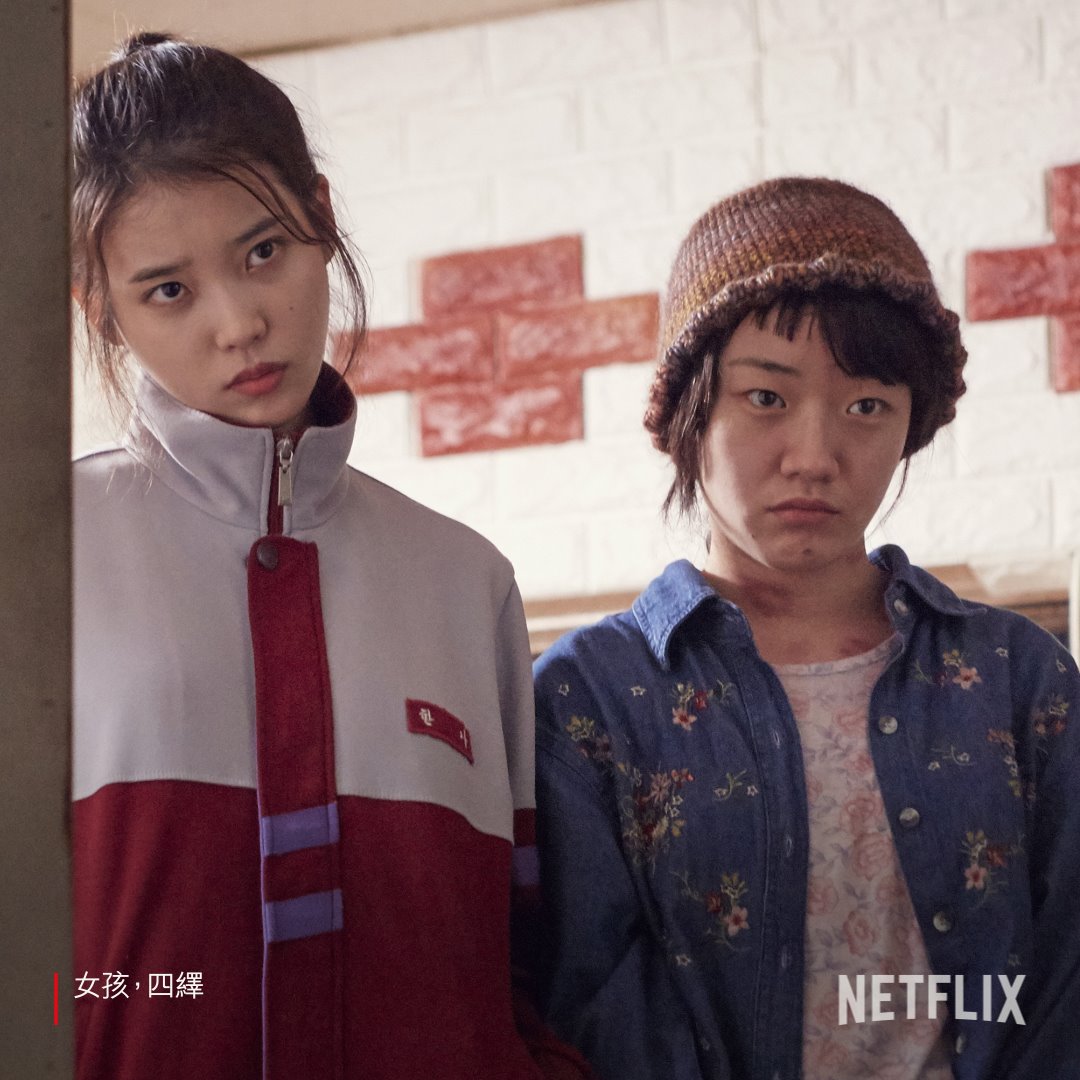 盤點 Netflix 18 禁韓劇：《魷魚遊戲》《無法抗拒的他》...光她就佔兩部戲劇，果然是新生代女神！