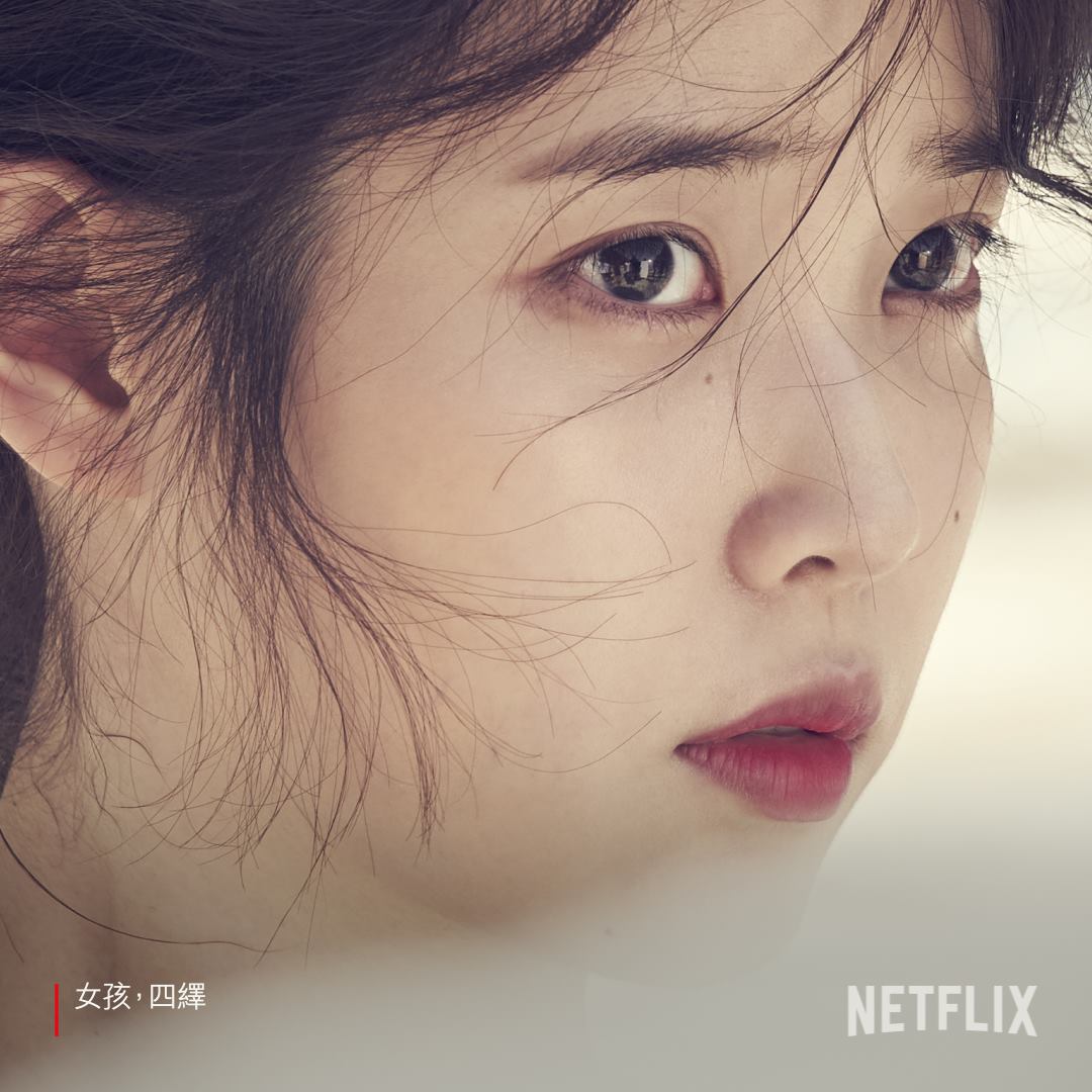 盤點 Netflix 18 禁韓劇：《魷魚遊戲》《無法抗拒的他》...光她就佔兩部戲劇，果然是新生代女神！