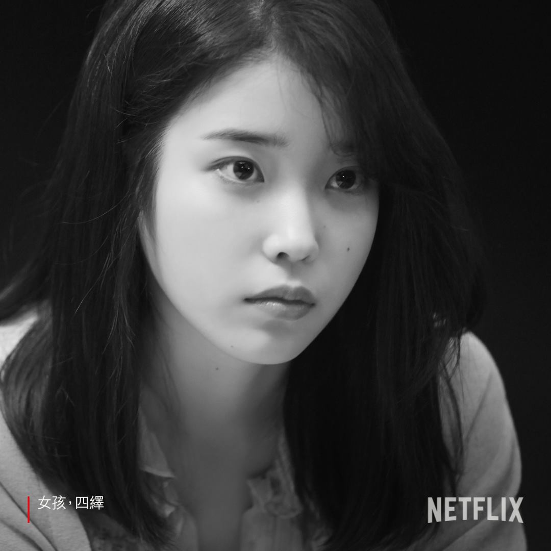 盤點 Netflix 18 禁韓劇：《魷魚遊戲》《無法抗拒的他》...光她就佔兩部戲劇，果然是新生代女神！