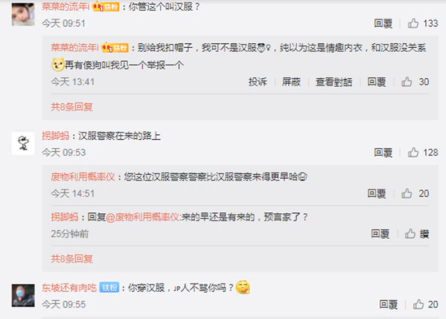 日本片要被抵制？AV 女優三上悠亞「穿漢服露深溝」遭嗆辱華：趕出中國