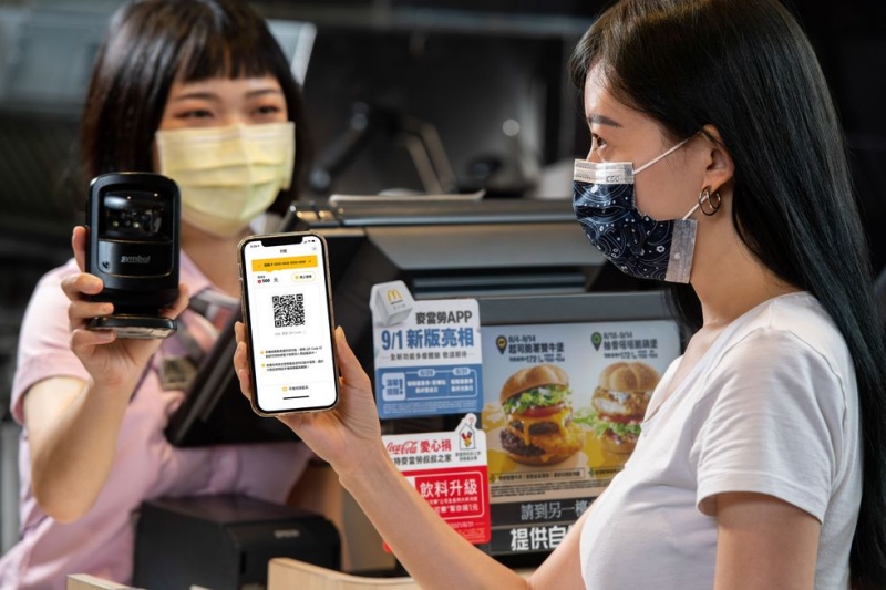 麥當勞APP