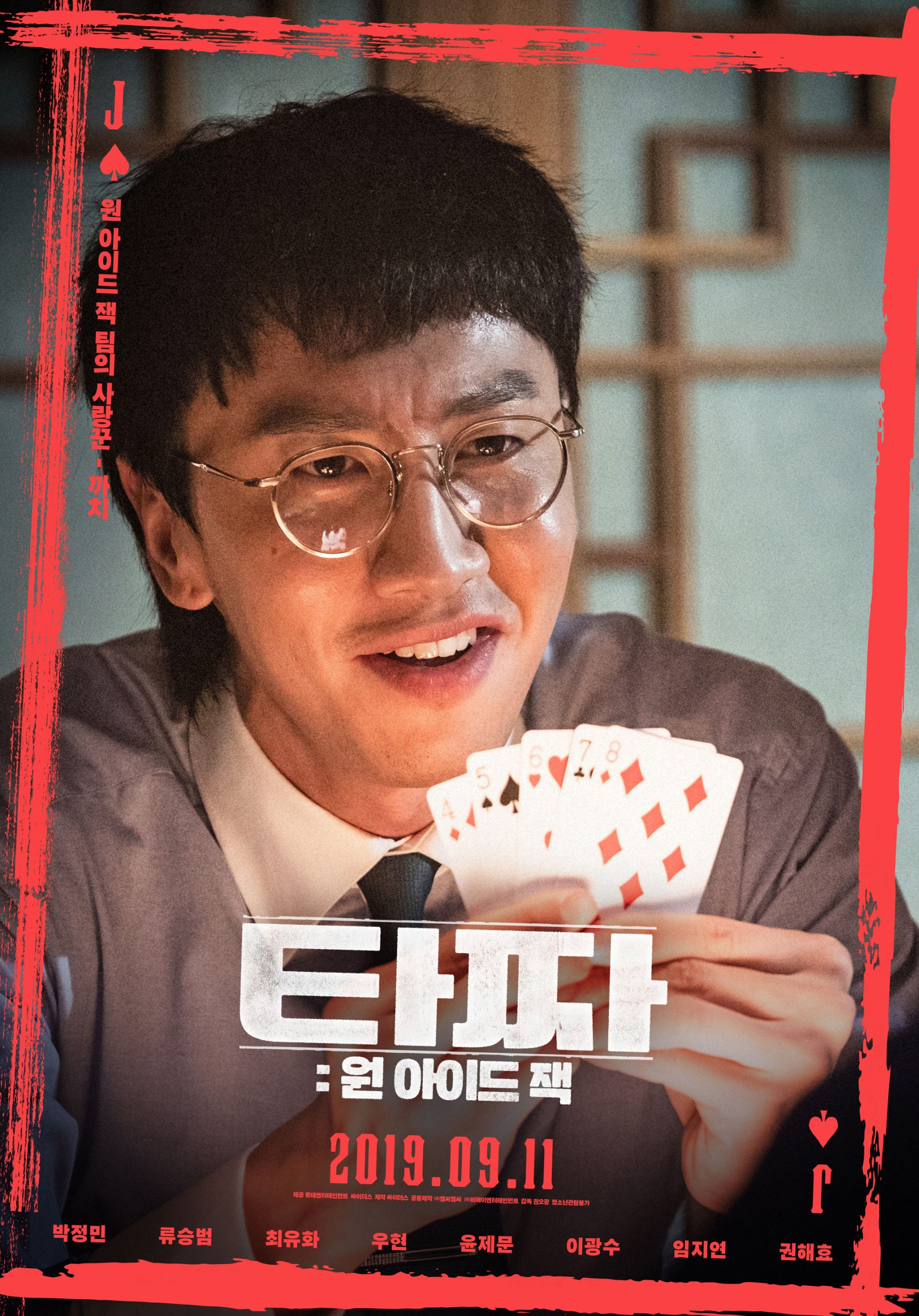 關於「李光洙」的 9 階段：前《Running Man》背叛者但私下卻「美談富人」，比諧星還好笑的演員！
