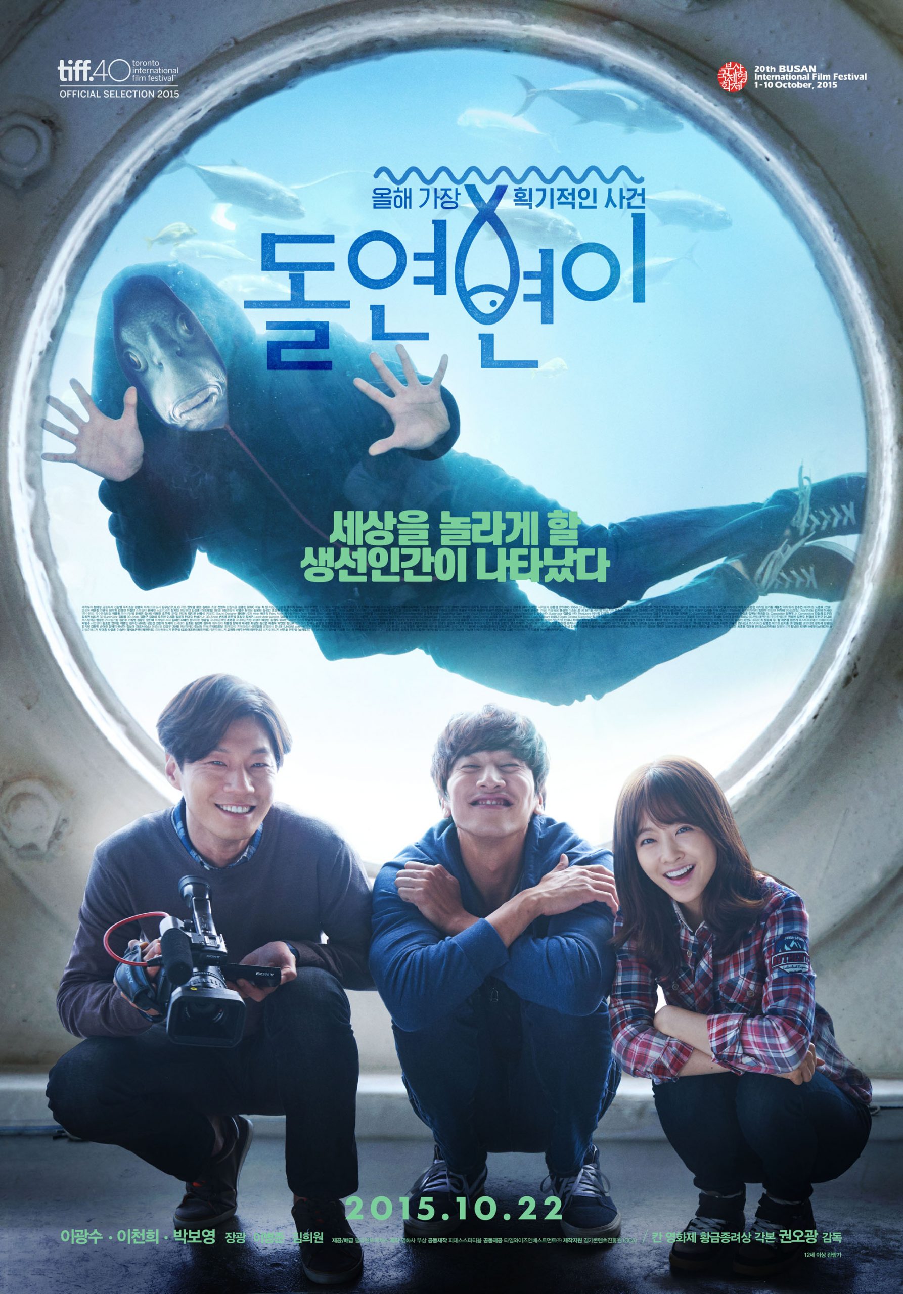 關於「李光洙」的 9 階段：前《Running Man》背叛者但私下卻「美談富人」，比諧星還好笑的演員！