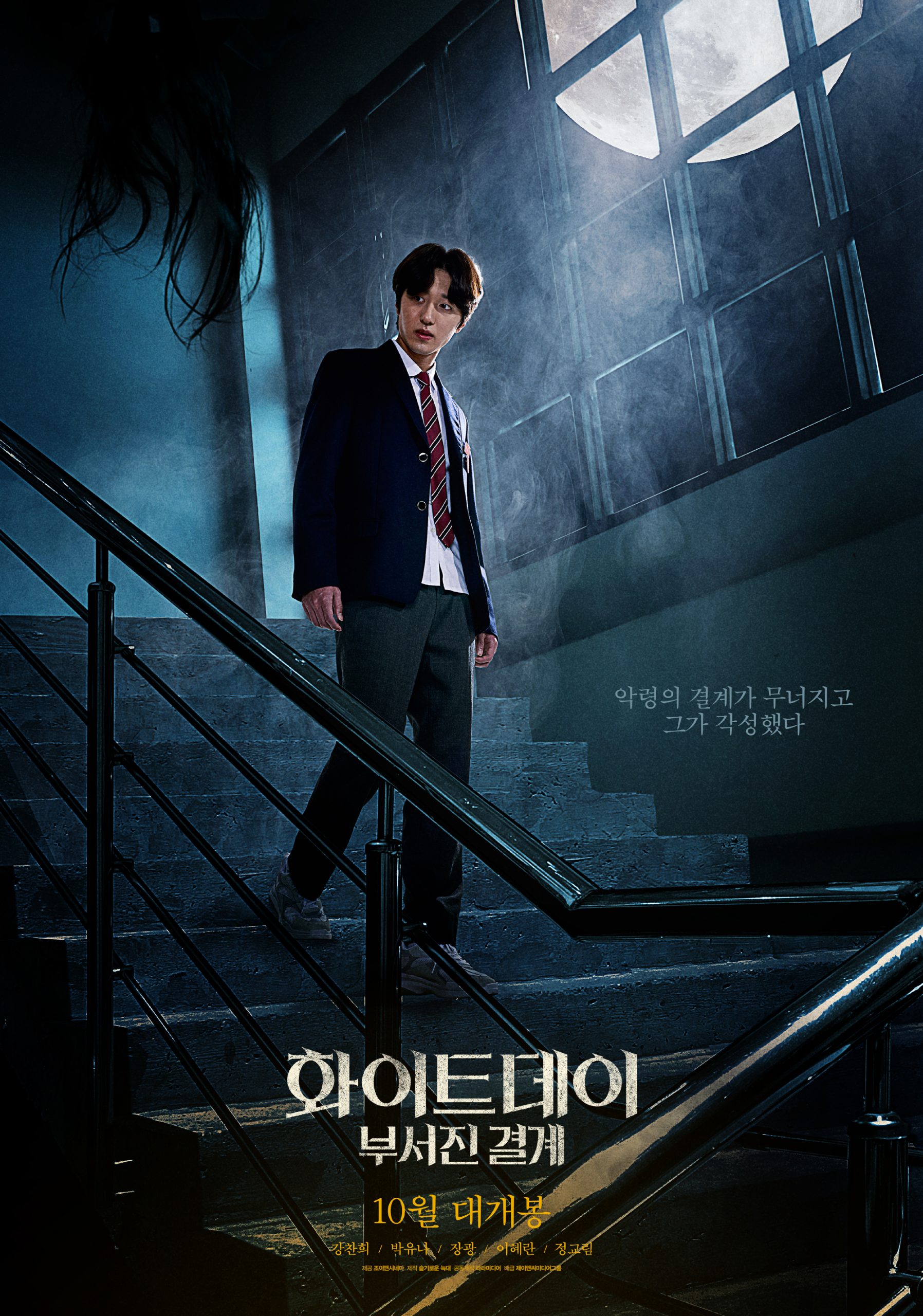 眾星雲集！2021下半年韓國電影推薦，趙寅成、少女時代潤娥、李秉憲輪番上陣 精彩好片怎麼能錯過！