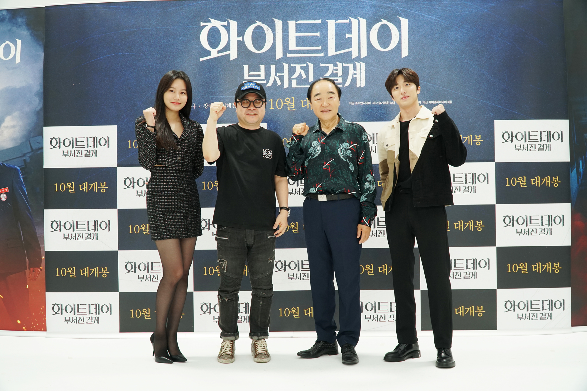 眾星雲集！2021下半年韓國電影推薦，趙寅成、少女時代潤娥、李秉憲輪番上陣 精彩好片怎麼能錯過！