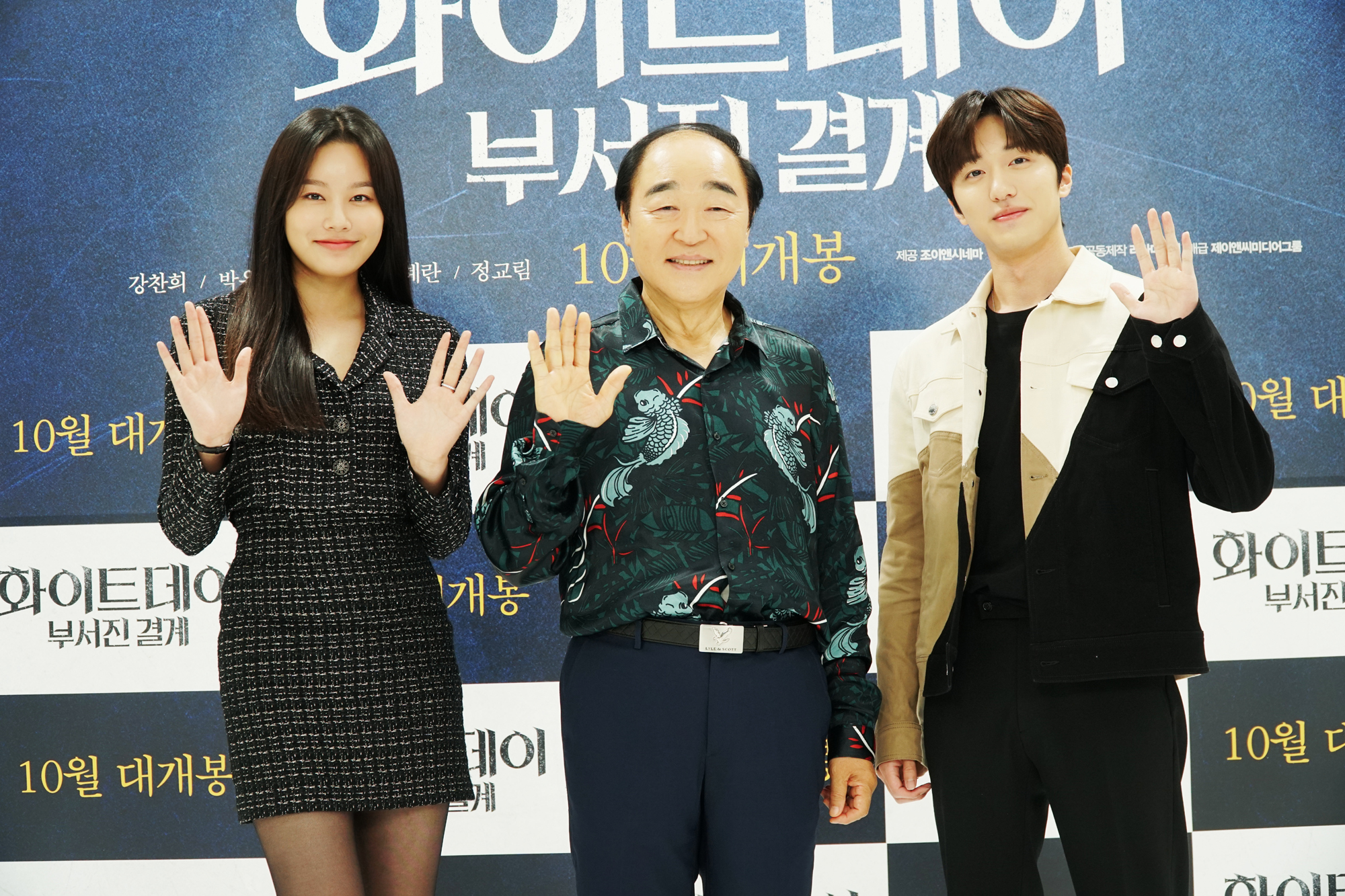 眾星雲集！2021下半年韓國電影推薦，趙寅成、少女時代潤娥、李秉憲輪番上陣 精彩好片怎麼能錯過！