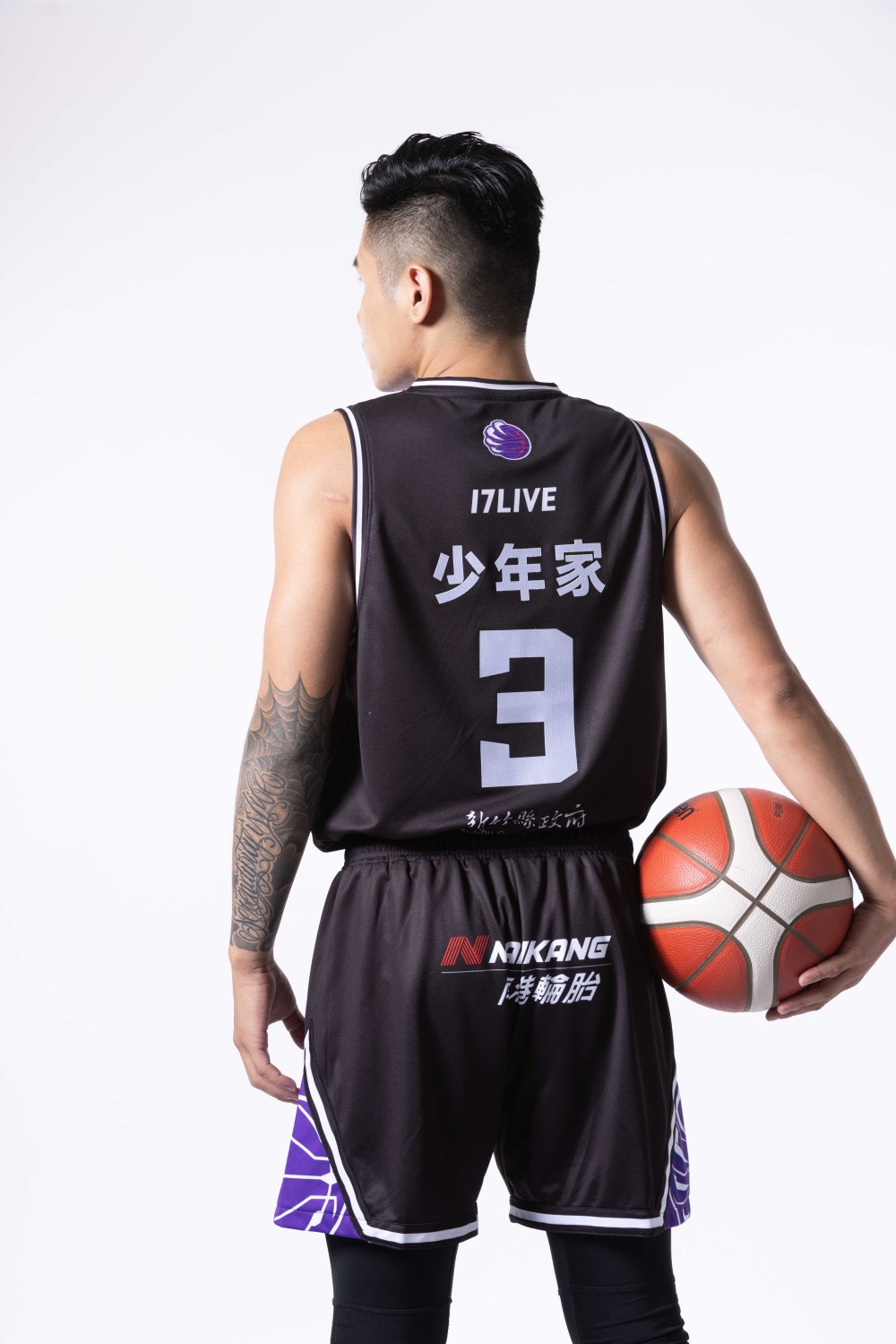 新竹