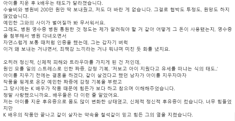 懶人包｜人設崩塌？驚人巧合？8 件事讓你瞭解《海岸村》金宣虎墮胎疑雲，廣告代言全掉光，經紀公司冷處理事件！