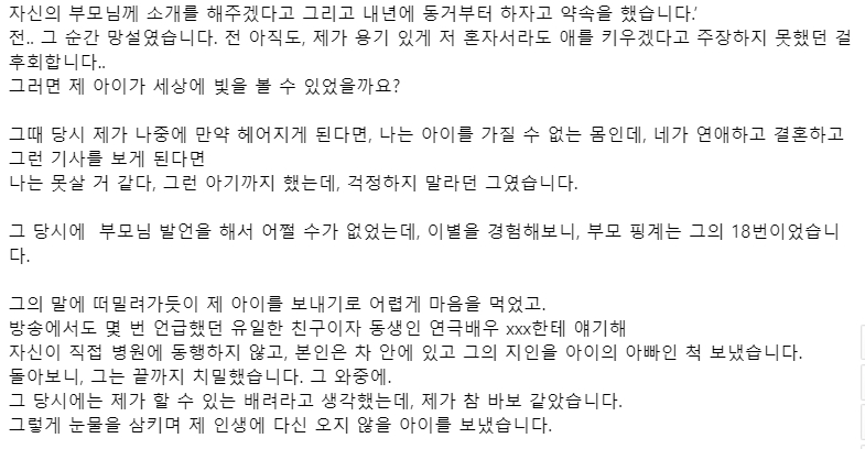 懶人包｜人設崩塌？驚人巧合？8 件事讓你瞭解《海岸村》金宣虎墮胎疑雲，廣告代言全掉光，經紀公司冷處理事件！
