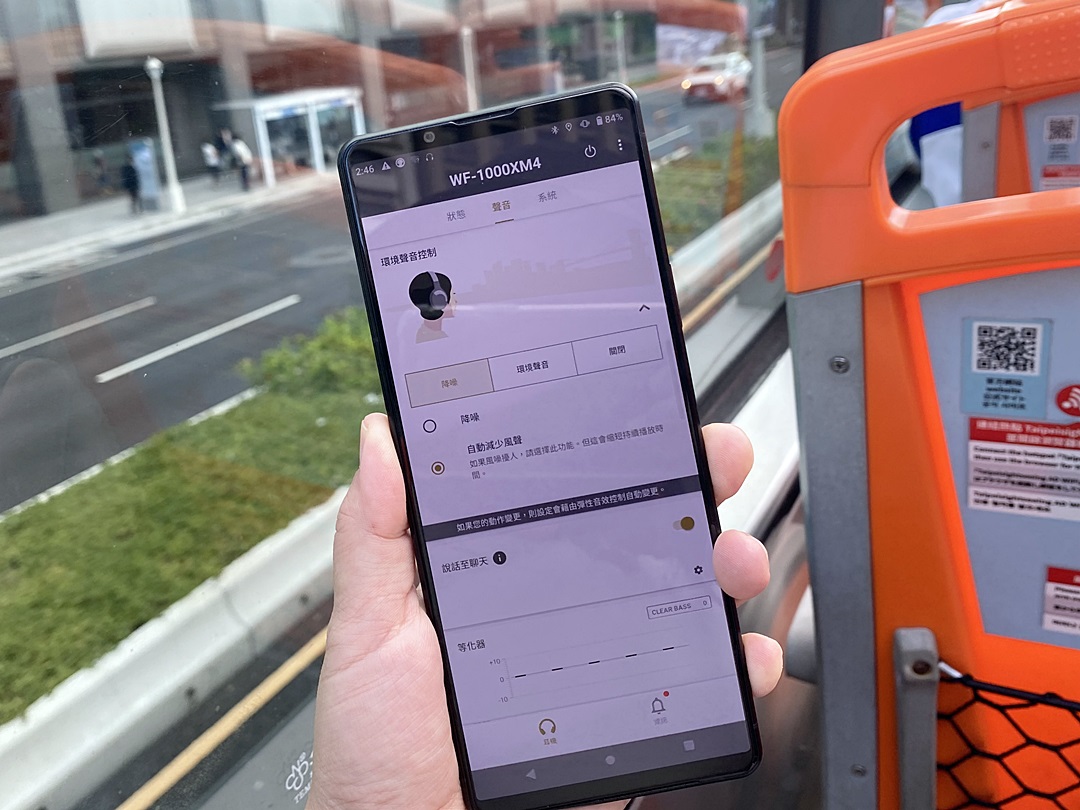 3C潮好玩｜戴著 Sony WF-1000XM4 車遊大台北，智慧主動式降噪功能讓人驚呼連連