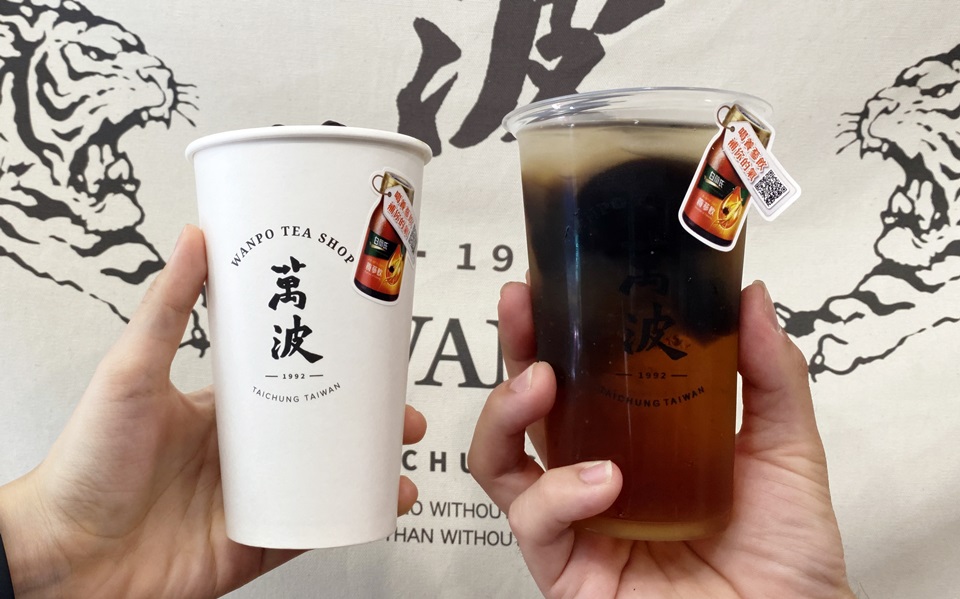 《萬波》X《白蘭氏》全新元氣手搖飲登場！豪氣加入一整罐養篸飲，甘甜香氣超驚喜！