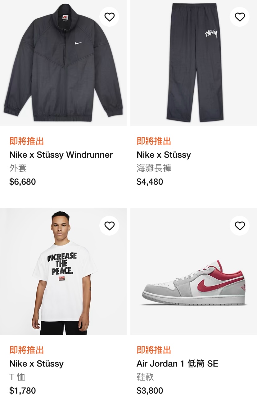 Nike Energy Week 2