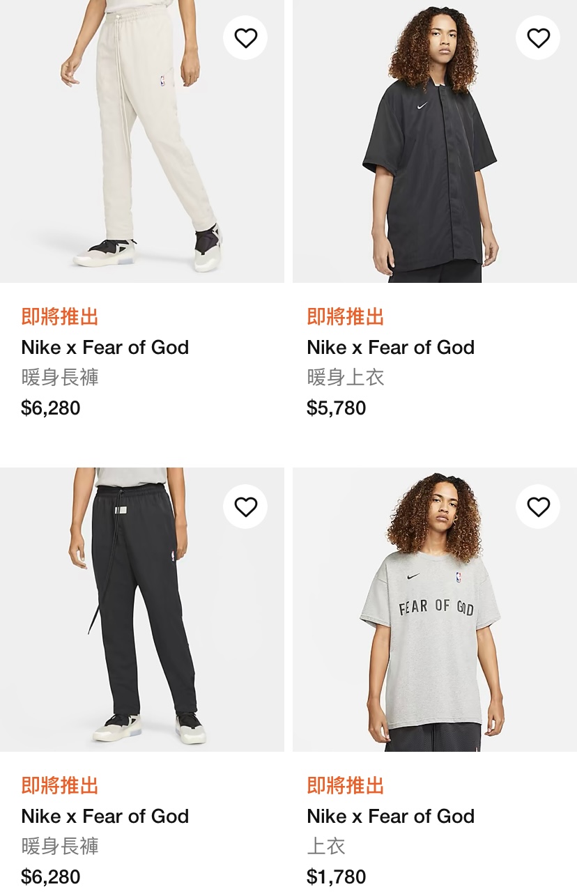 一年就等這一次！Nike Energy Week 活動即將開跑，「最高 5 折」還能買到 Dunk 熊貓跟 Stussy 聯名？