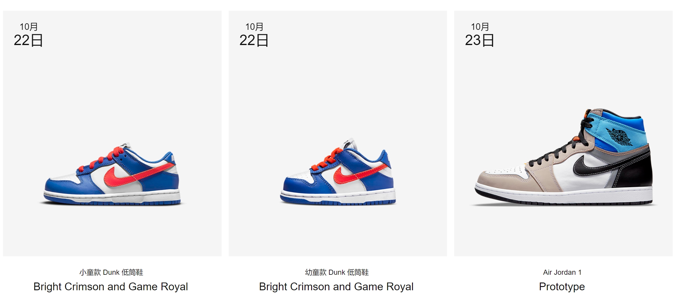 sacai、Ambush、Dunk 通通有！Nike Energy Week 重頭戲週末登場，趁這波入手多雙「原價」好鞋！