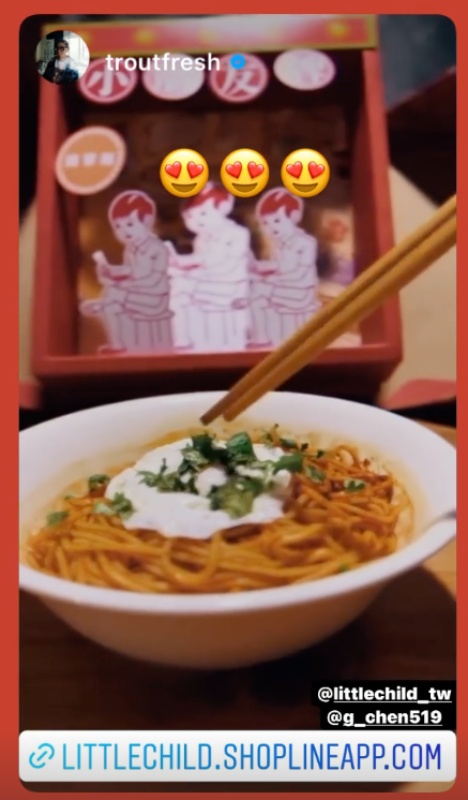 美麗本人、呂士軒和奎丁都激推！小朋友牌簡單麵正式登場，香辣牛油一吃就上癮！