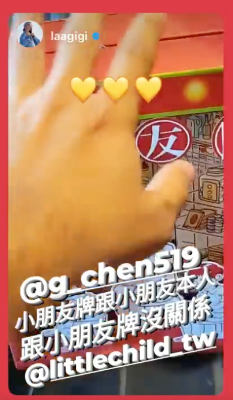 美麗本人、呂士軒和奎丁都激推！小朋友牌簡單麵正式登場，香辣牛油一吃就上癮！