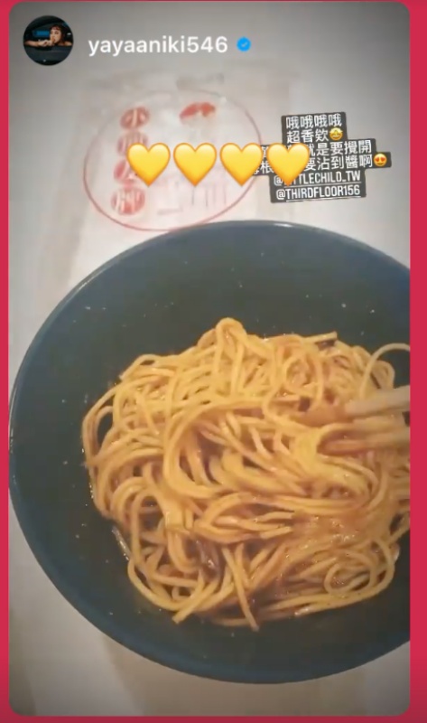 美麗本人、呂士軒和奎丁都激推！小朋友牌簡單麵正式登場，香辣牛油一吃就上癮！