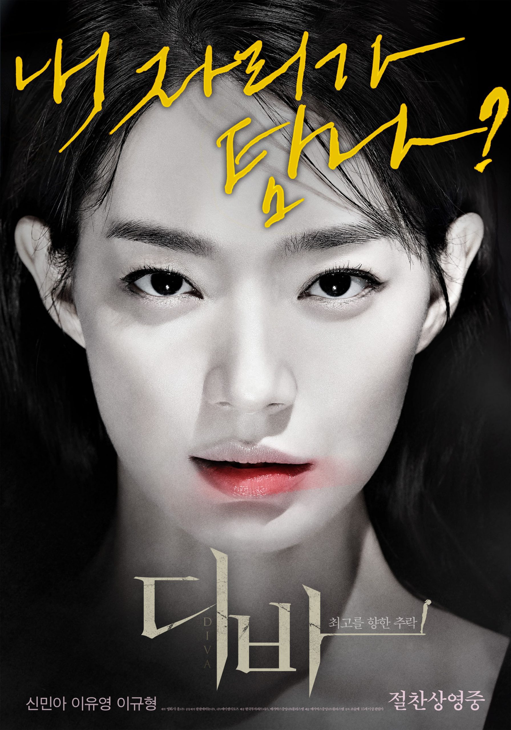 8 件事重新認識《海岸村恰恰恰》申敏兒！人美心善如天使，和男友金宇彬的甜蜜日常根本偶像劇！