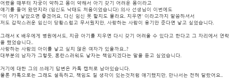 懶人包｜人設崩塌？驚人巧合？8 件事讓你瞭解《海岸村》金宣虎墮胎疑雲，廣告代言全掉光，經紀公司冷處理事件！