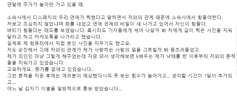 懶人包｜人設崩塌？驚人巧合？8 件事讓你瞭解《海岸村》金宣虎墮胎疑雲，廣告代言全掉光，經紀公司冷處理事件！