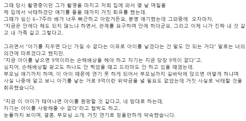 懶人包｜人設崩塌？驚人巧合？8 件事讓你瞭解《海岸村》金宣虎墮胎疑雲，廣告代言全掉光，經紀公司冷處理事件！