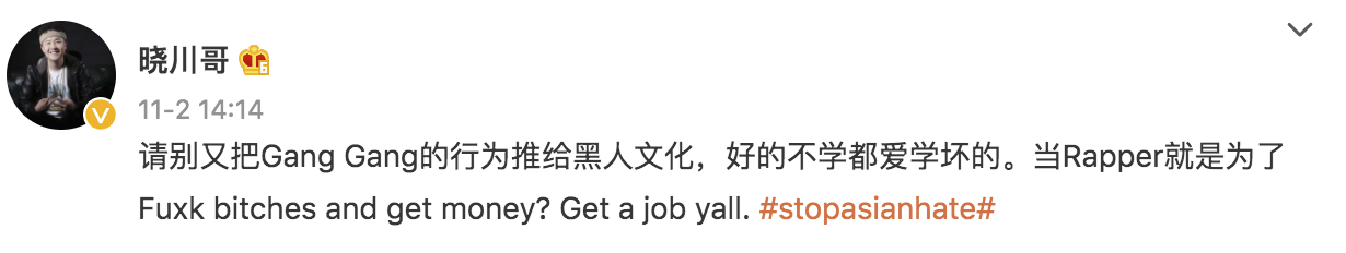 中國說唱圈攜手抨擊 楊曉川！竟讓這位《中國新說唱》北美冠軍 發文怒嗆 