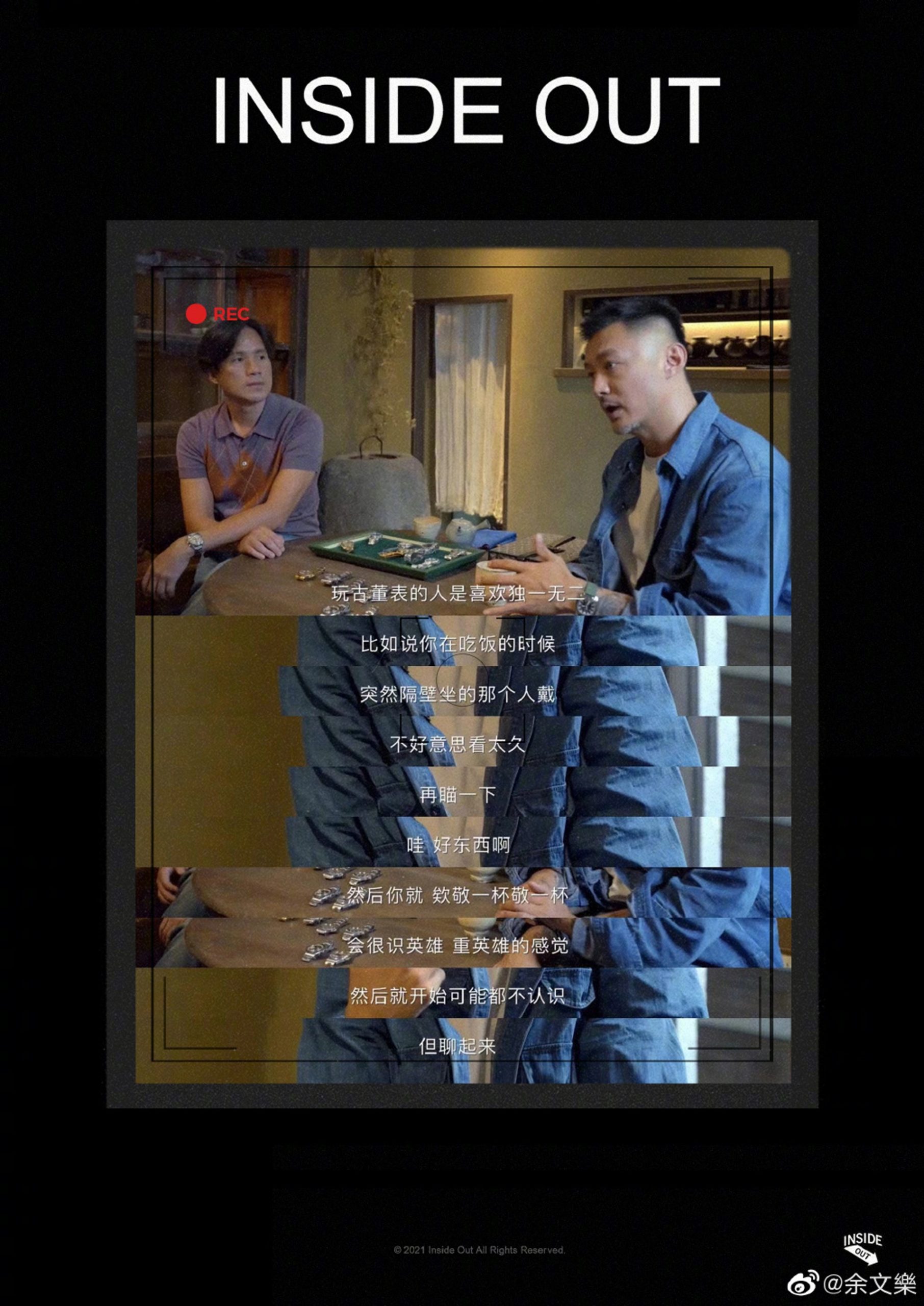 勞力士頂級玩家「余文樂」公開私人古董錶收藏！壓軸出場千萬錶王「PP」全球僅３隻