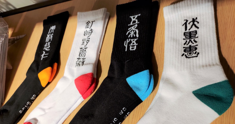 領域展開！咒術迴戰主題聯名 CAFÉ 突襲台北西門町，神還原「宿儺手指巧克力」和多款獨家設計！