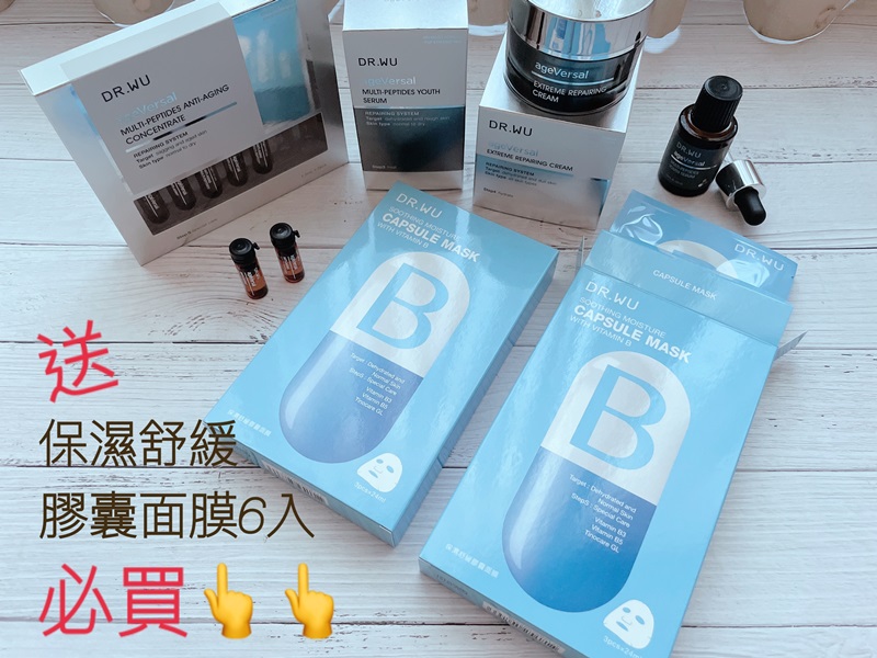 觀玲老師｜以為雙11就此結束嗎？NONONO～更多優惠組合都在這篇文章裡！