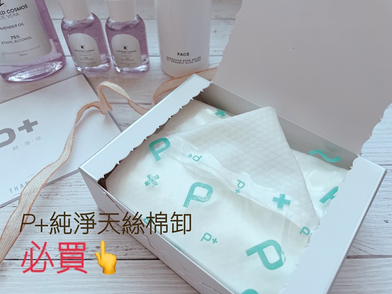 觀玲老師｜以為雙11就此結束嗎？NONONO～更多優惠組合都在這篇文章裡！