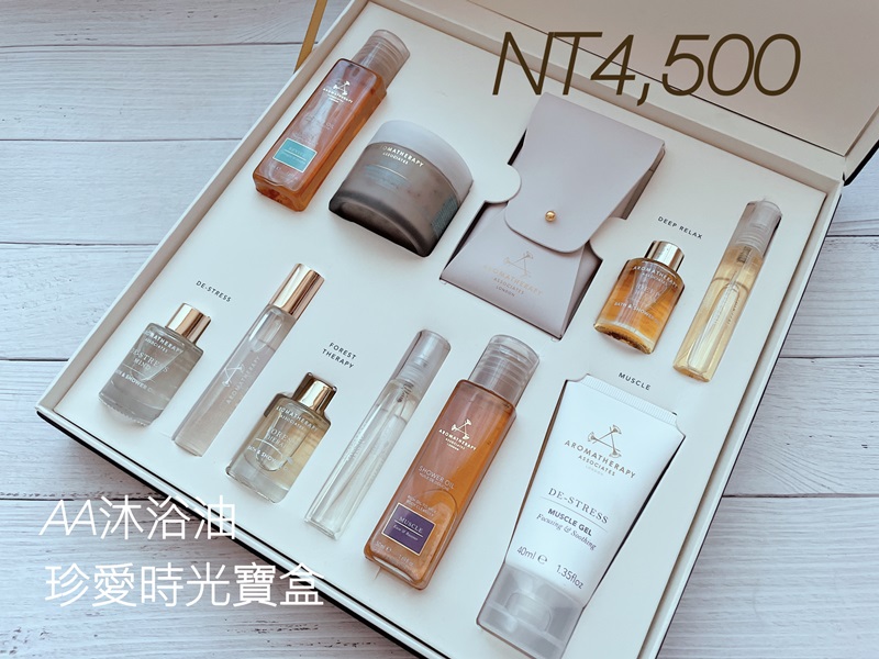 觀玲老師｜以為雙11就此結束嗎？NONONO～更多優惠組合都在這篇文章裡！