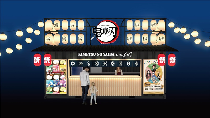 好拍、好吃又好買！《鬼滅之刃》主題限定外帶café & 快閃店帥氣來襲，「開幕時間、落腳地點、特色驚喜」一次看！