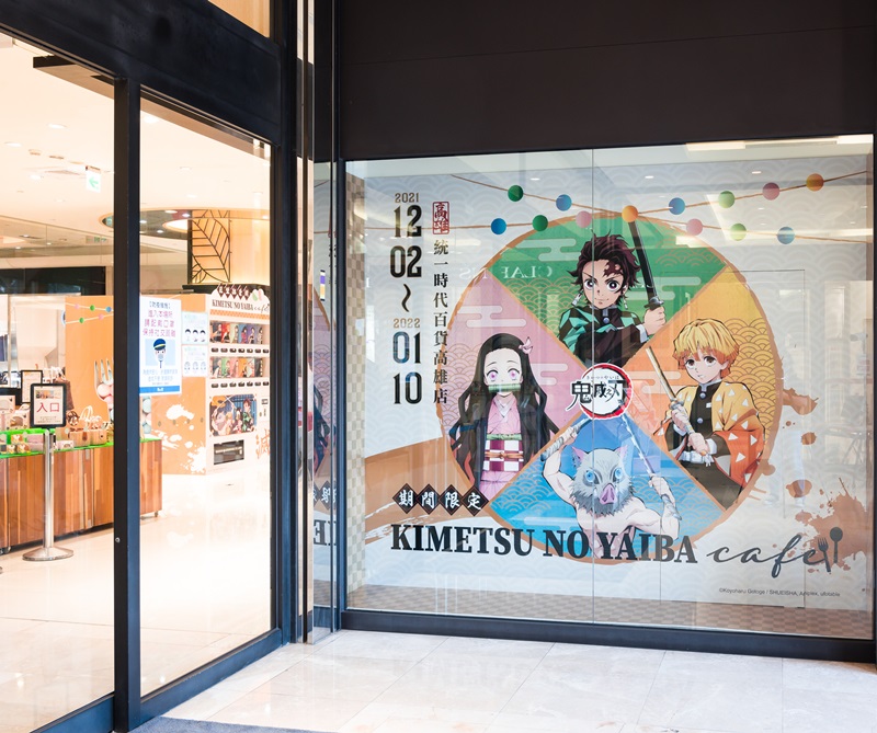 好拍、好吃又好買！《鬼滅之刃》主題限定外帶café & 快閃店帥氣來襲，「開幕時間、落腳地點、特色驚喜」一次看！