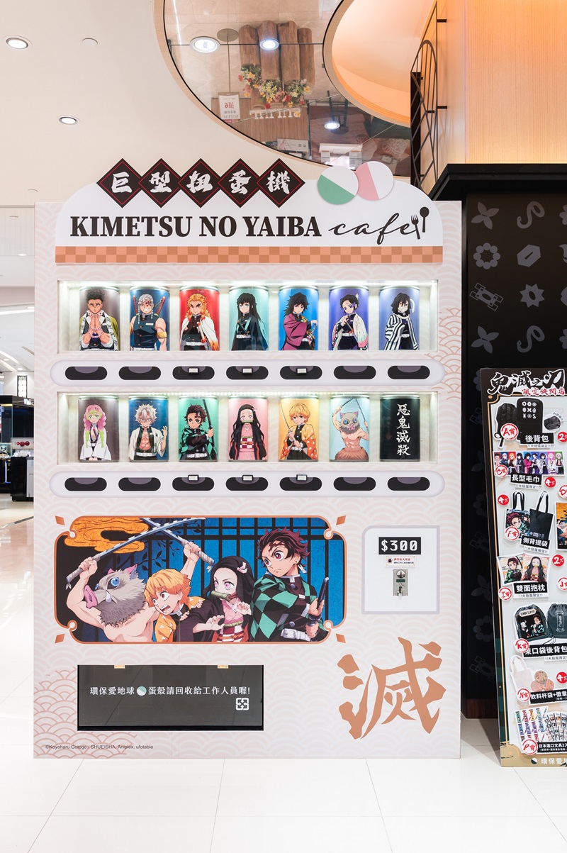 好拍、好吃又好買！《鬼滅之刃》主題限定外帶café & 快閃店帥氣來襲，「開幕時間、落腳地點、特色驚喜」一次看！