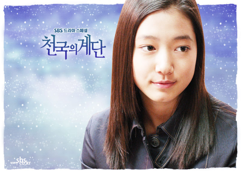 雙囍臨門！用 7 點帶你認識最美未婚妻、業界最想合作演員「朴信惠」，出道、認愛全過程一次看！