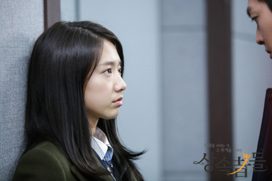 雙囍臨門！用 7 點帶你認識最美未婚妻、業界最想合作演員「朴信惠」，出道、認愛全過程一次看！