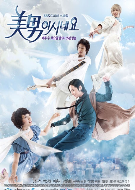 雙囍臨門！用 7 點帶你認識最美未婚妻、業界最想合作演員「朴信惠」，出道、認愛全過程一次看！