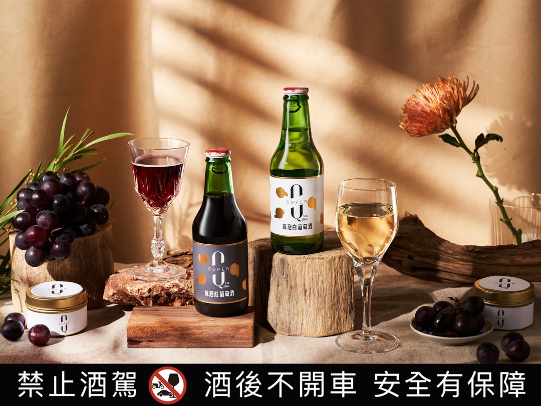 Super Q 氣泡葡萄酒推台灣專屬限量微醺禮盒，香檳清爽口感派對必備！