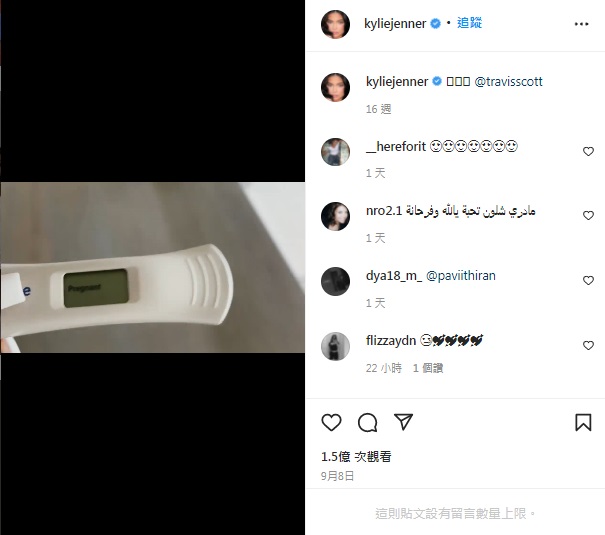 凱莉珍娜向粉絲開心分享懷第二胎喜悅的IG貼文，喜獲2,460個讚。