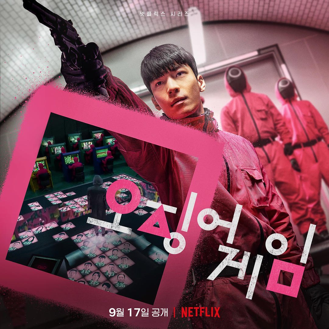Netflix「累積觀看最久」韓劇 TOP 8！最新《地獄公使》、《以吾之名》皆榜上有名，人氣韓劇是「這部」！