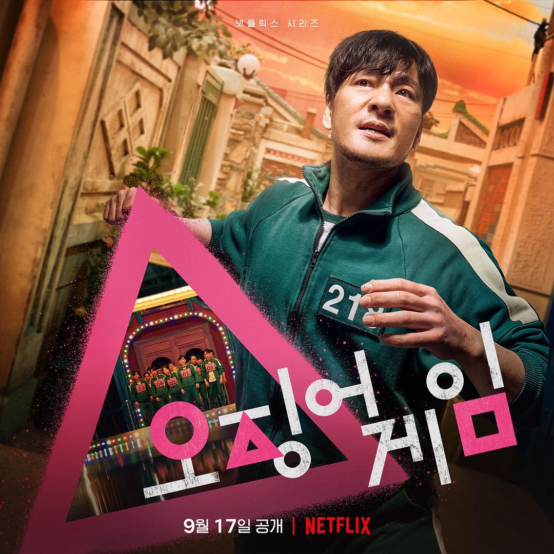 Netflix「累積觀看最久」韓劇 TOP 8！最新《地獄公使》、《以吾之名》皆榜上有名，人氣韓劇是「這部」！