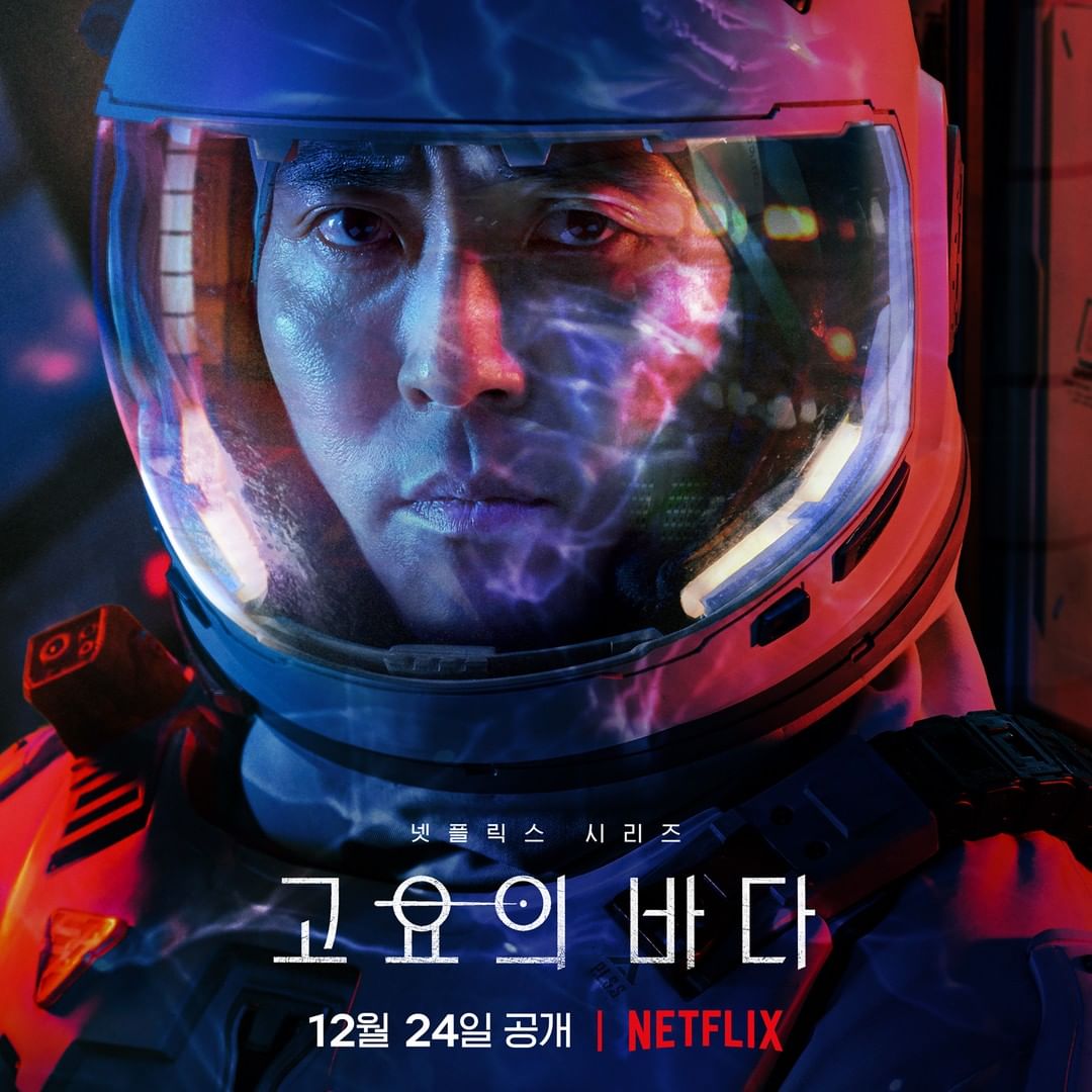 12 月即將開播韓劇清單 TOP 8！李棟旭、孔劉輪番上陣，《那年，我們的夏天》、《雪降花》聲量超高引期待！
