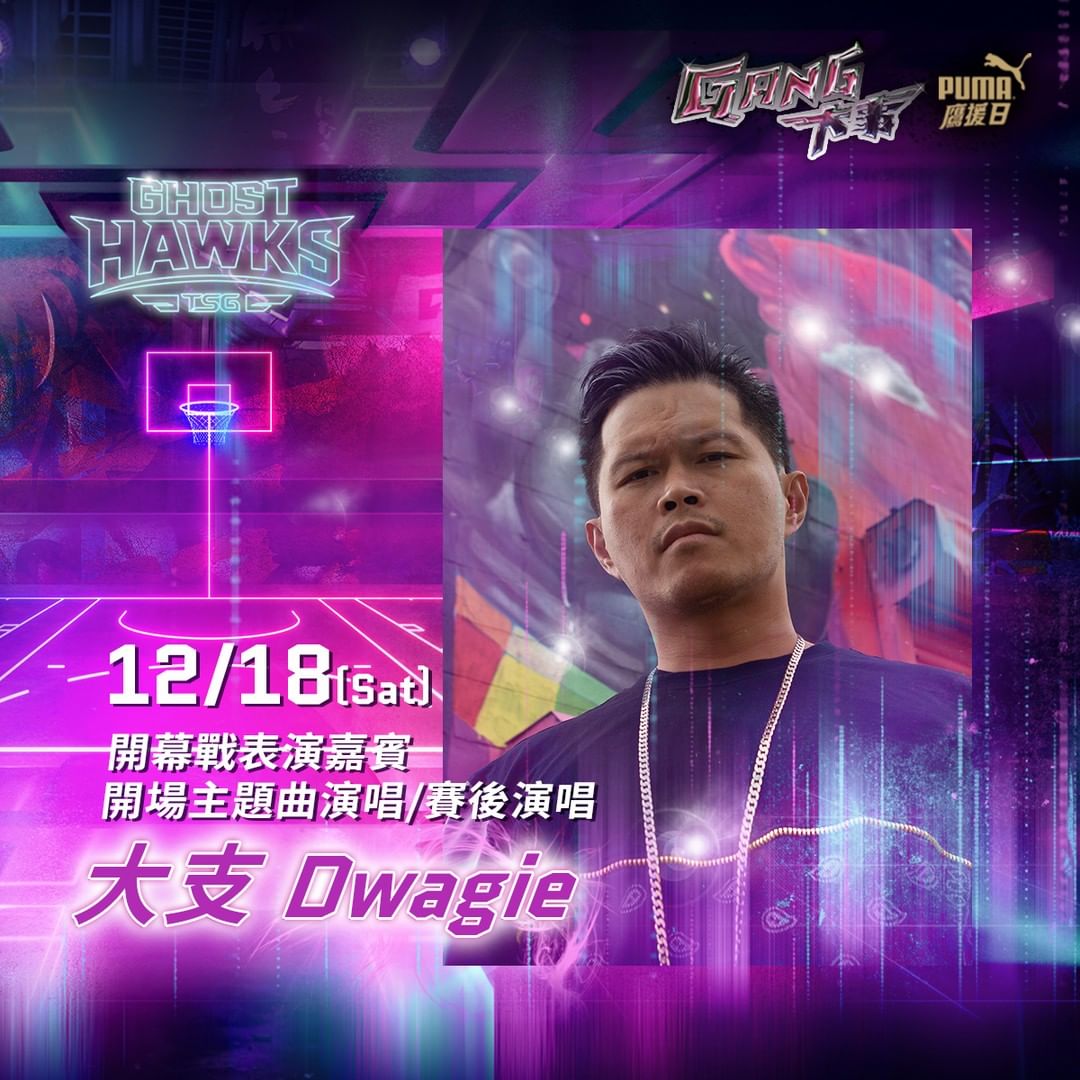 嘻哈囝還不進場看球？P. LEAGUE+、T1 開幕戰就要火熱上演，嘻哈全明星將重磅登陸全台比賽