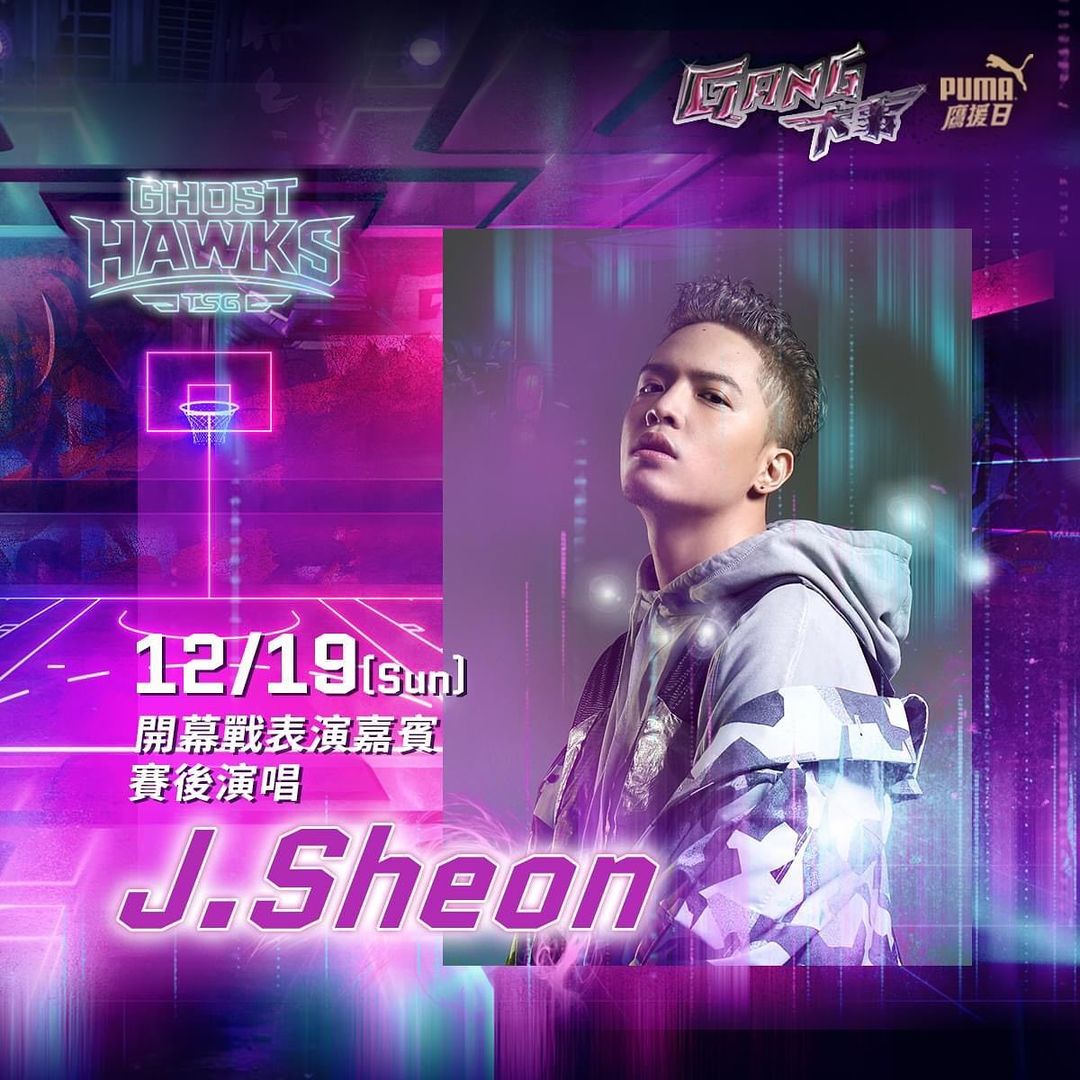 嘻哈囝還不進場看球？P. LEAGUE+、T1 開幕戰就要火熱上演，嘻哈全明星將重磅登陸全台比賽